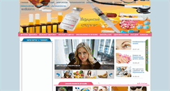 Desktop Screenshot of medikalart.ru